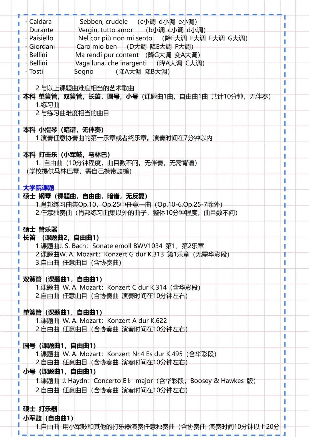 出國留學(xué) 赴日本留學(xué) 留學(xué)機構(gòu)