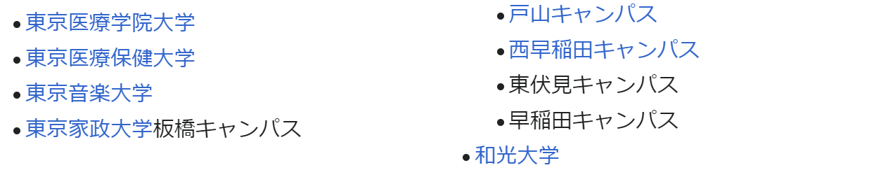 出國留學(xué) 留學(xué)機構(gòu) 赴日本留學(xué)