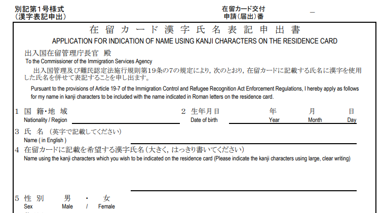 出國留學  日本留學