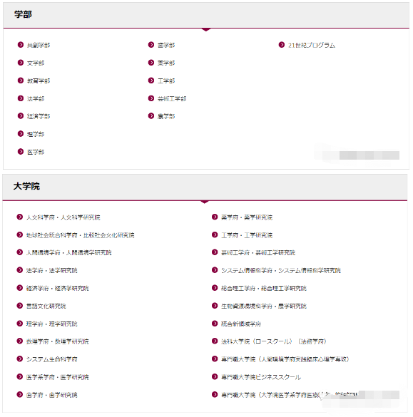 21世紀(jì)佳益出國(guó)留學(xué)