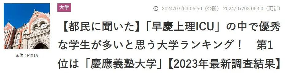 21世紀佳益出國留學