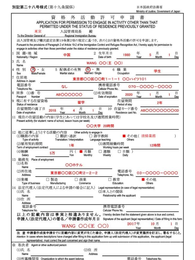 21世紀佳益出國留學