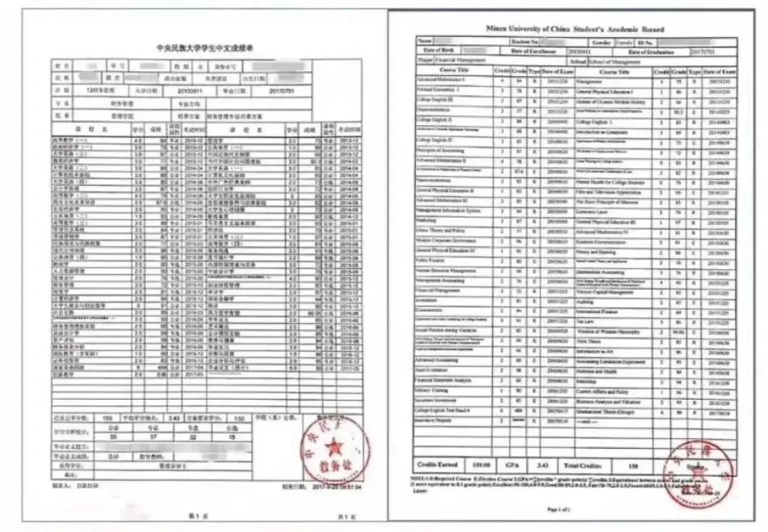 21世紀(jì)佳益出國留學(xué)