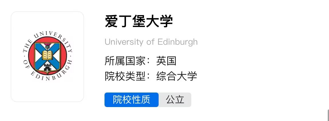 21世紀佳益出國留學(xué)