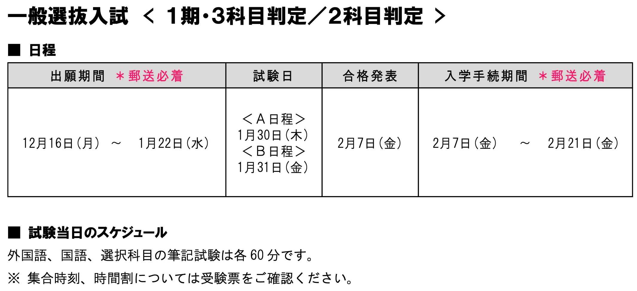 21世紀(jì)佳益出國留學(xué)