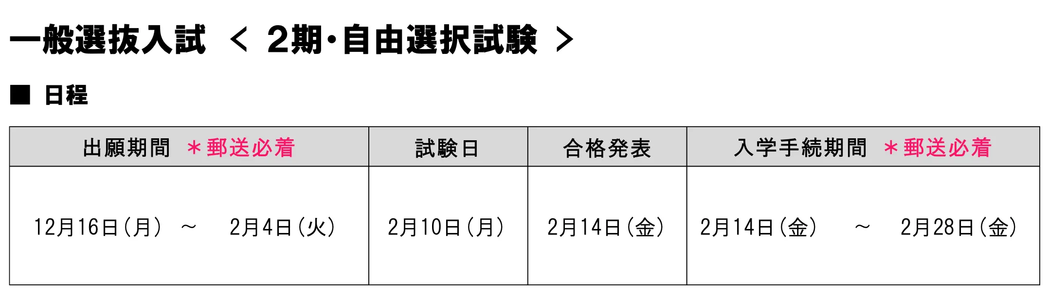 21世紀(jì)佳益出國留學(xué)