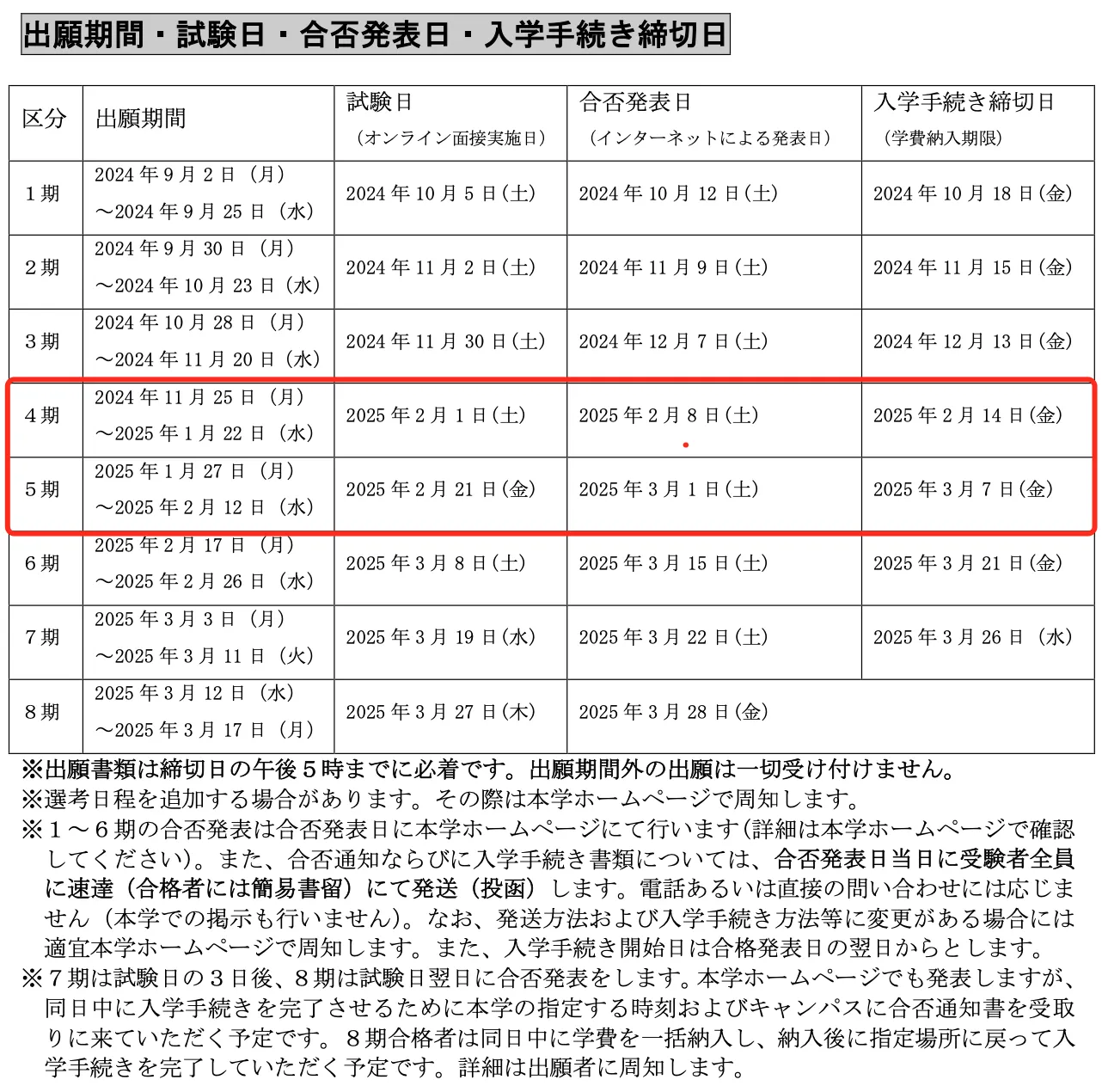 21世紀(jì)佳益出國留學(xué)