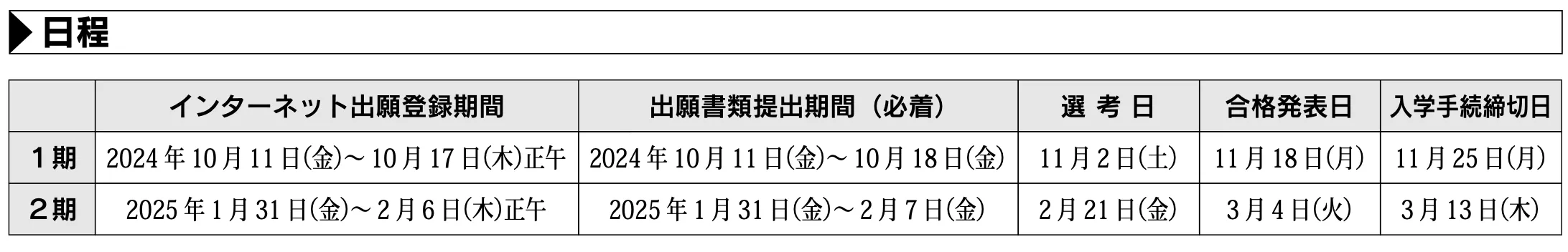 21世紀(jì)佳益出國留學(xué)