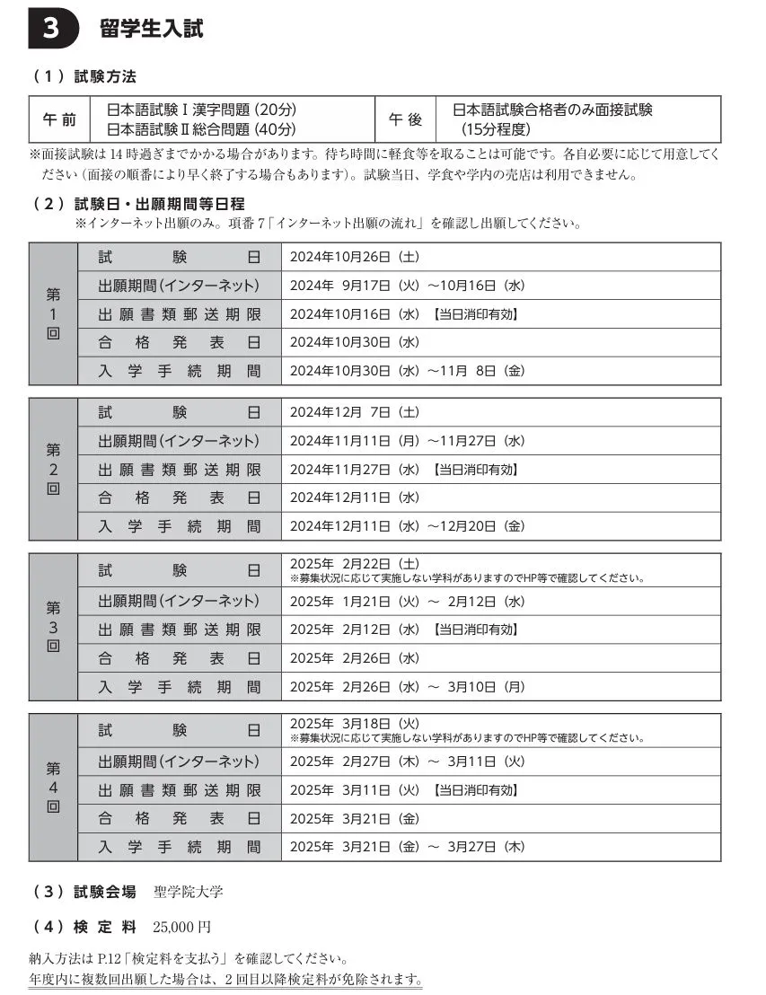 21世紀(jì)佳益出國留學(xué)