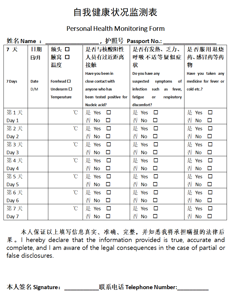 佳益留學(xué)